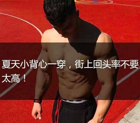 男生 胸|男生胸大什么原因